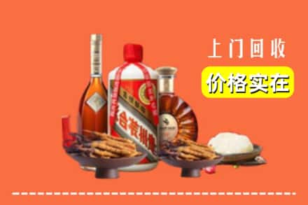柞水县名酒回收
