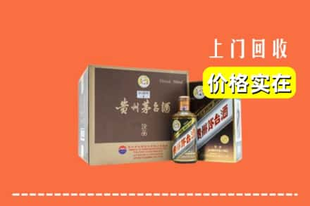 柞水县回收彩釉茅台酒